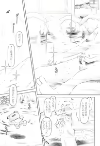 Page 11 of Koharu 7 - preview thumbnail