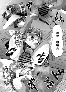 Page 13 of Umi de Otokonoko to Oji-san ga Ecchi na Koto Suru Hanashi - preview thumbnail