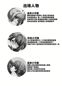Page 4 of Umi de Otokonoko to Oji-san ga Ecchi na Koto Suru Hanashi - preview thumbnail