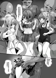 Page 6 of Umi de Otokonoko to Oji-san ga Ecchi na Koto Suru Hanashi - preview thumbnail
