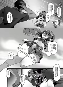 Page 10 of Umi de Otokonoko to Oji-san ga Ecchi na Koto Suru Hanashi - preview thumbnail