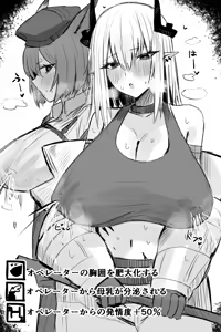 Page 289 of Horn／wood - preview thumbnail