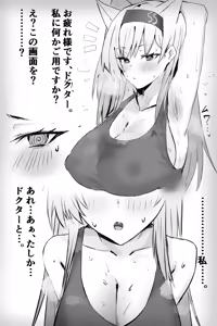 Page 350 of Horn／wood - preview thumbnail