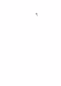 Page 1711 of Labyrinth City Asylum - preview thumbnail