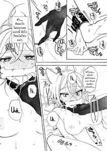 Page 12 of Oshioki saretai - preview thumbnail