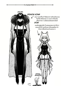Page 5 of Oshioki saretai - preview thumbnail