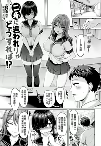 Page 25 of パイらびゅ！ - preview thumbnail