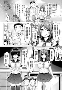 Page 28 of パイらびゅ！ - preview thumbnail