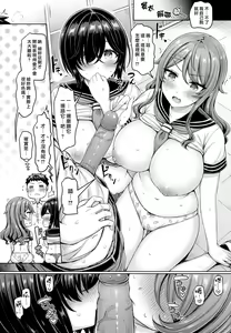 Page 34 of パイらびゅ！ - preview thumbnail