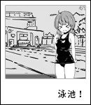 Page 280 of Imouto!? Life ~Monochrome~ - preview thumbnail