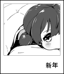 Page 285 of Imouto!? Life ~Monochrome~ - preview thumbnail