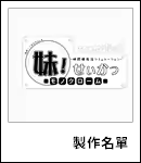 Page 290 of Imouto!? Life ~Monochrome~ - preview thumbnail