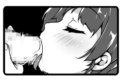 Page 355 of Imouto!? Life ~Monochrome~ - preview thumbnail