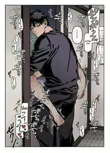 Page 61 of Kko to Yamioji Ha - preview thumbnail
