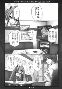 Page 9 of Little Little Princess - preview thumbnail