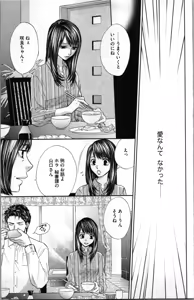 Page 31 of Kindan Kyoudai - preview thumbnail