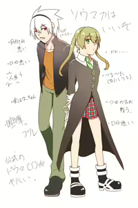 Page 120 of SoMa (Soul Evans x Maka Albarn) Soul Eater - preview thumbnail