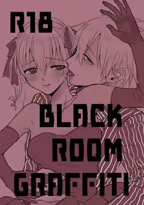 Page 656 of SoMa (Soul Evans x Maka Albarn) Soul Eater - preview thumbnail