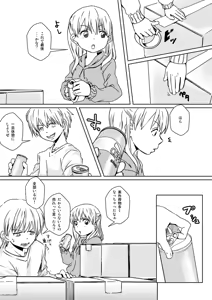 Page 744 of SoMa (Soul Evans x Maka Albarn) Soul Eater - preview thumbnail