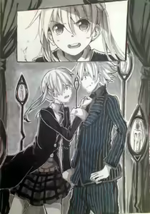 Page 751 of SoMa (Soul Evans x Maka Albarn) Soul Eater - preview thumbnail