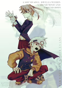 Page 1000 of SoMa (Soul Evans x Maka Albarn) Soul Eater - preview thumbnail