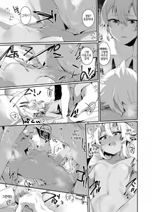 Page 16 of Area Code 8585 - preview thumbnail