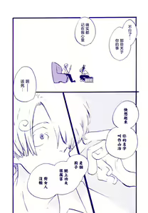 Page 9 of Michi ni Namae o Tsuketa no wa Dare? 4 | 路是谁名? 4 - preview thumbnail