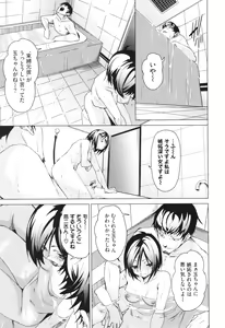 Page 106 of Binkan syrup - preview thumbnail