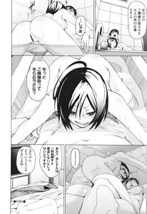 Page 107 of Binkan syrup - preview thumbnail