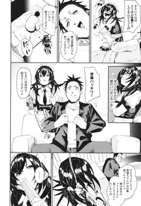 Page 109 of Binkan syrup - preview thumbnail