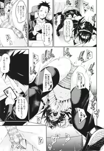 Page 114 of Binkan syrup - preview thumbnail