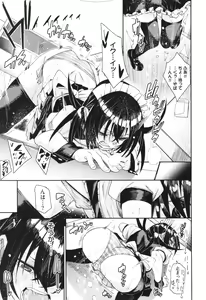 Page 116 of Binkan syrup - preview thumbnail