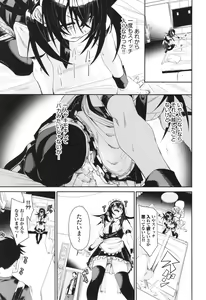 Page 118 of Binkan syrup - preview thumbnail