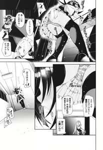 Page 120 of Binkan syrup - preview thumbnail
