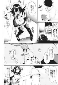 Page 121 of Binkan syrup - preview thumbnail