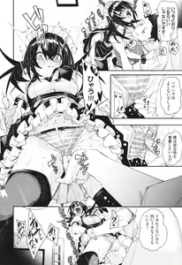 Page 123 of Binkan syrup - preview thumbnail