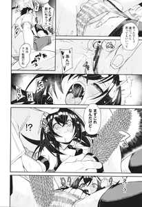 Page 127 of Binkan syrup - preview thumbnail