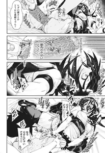 Page 131 of Binkan syrup - preview thumbnail