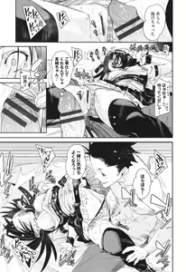 Page 136 of Binkan syrup - preview thumbnail