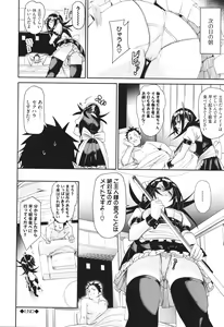 Page 141 of Binkan syrup - preview thumbnail
