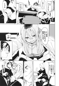 Page 148 of Binkan syrup - preview thumbnail