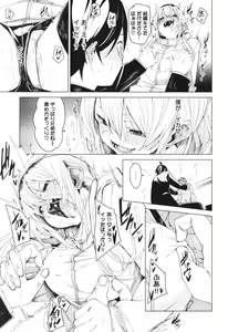 Page 154 of Binkan syrup - preview thumbnail