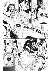 Page 155 of Binkan syrup - preview thumbnail