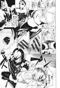 Page 158 of Binkan syrup - preview thumbnail