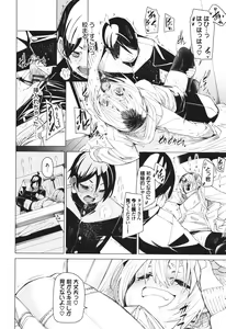 Page 159 of Binkan syrup - preview thumbnail
