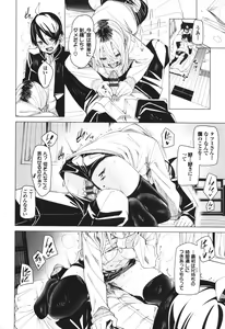 Page 161 of Binkan syrup - preview thumbnail