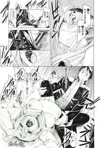 Page 164 of Binkan syrup - preview thumbnail