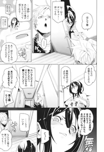 Page 170 of Binkan syrup - preview thumbnail