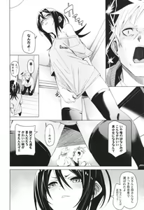 Page 171 of Binkan syrup - preview thumbnail