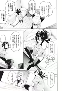 Page 172 of Binkan syrup - preview thumbnail